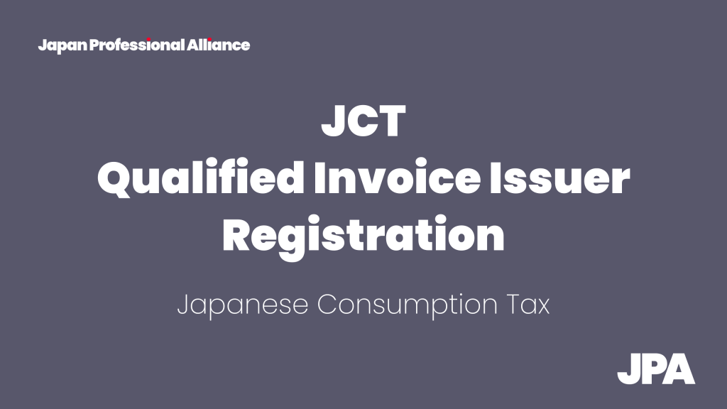 JCT Qualified Invoice Issuer Registration