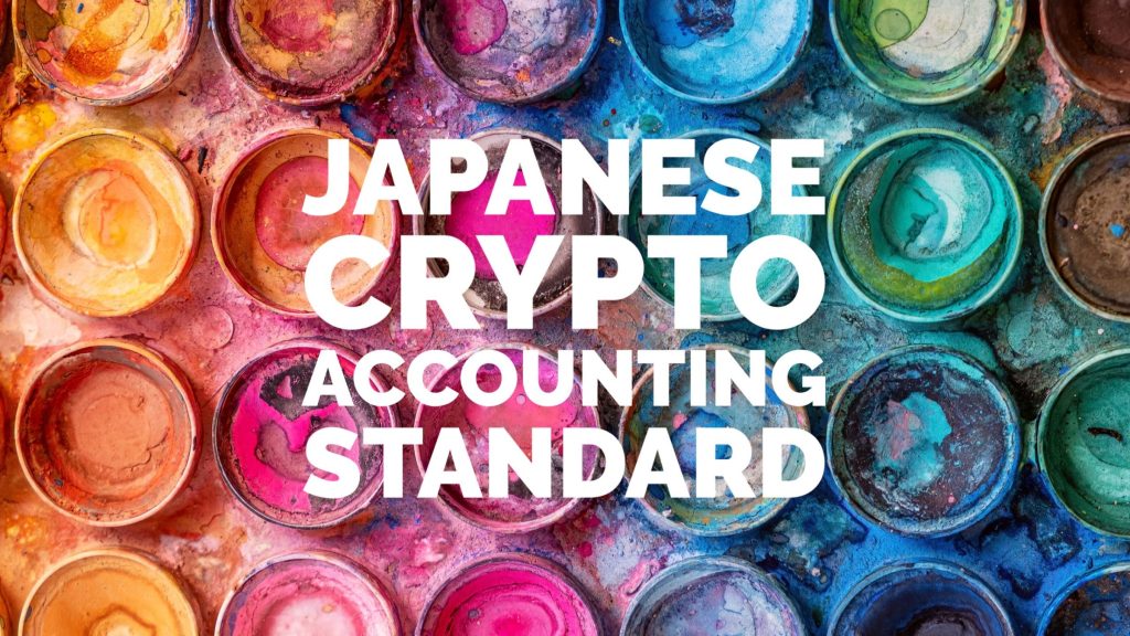 Japanese Crypto Accounting Standard-1
