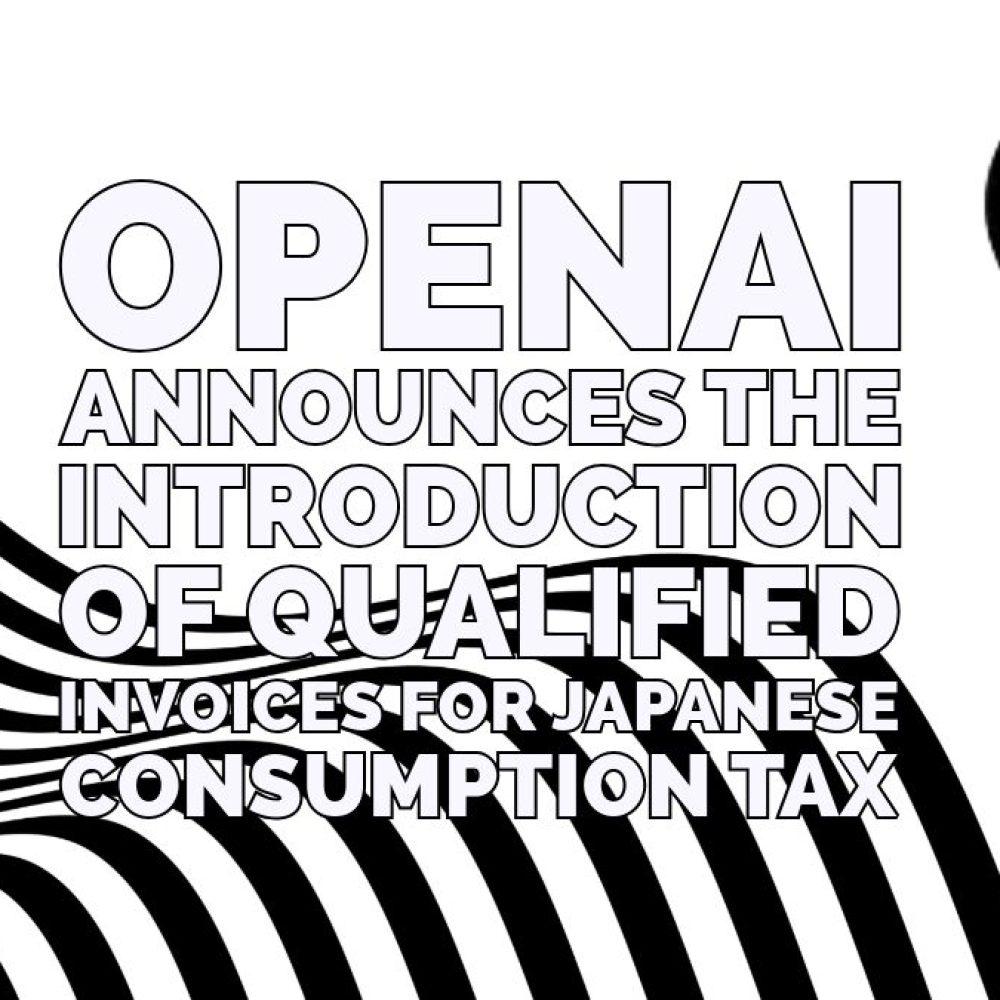 OpenAI Announces the Introduction of Qualified Invoices for Japanese Consumption Tax